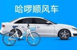 (5分钟科普下)白城厂子招聘信息_哔哩哔哩